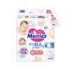 Tã dán Merries (Newborn, dưới 5kg, 76 miếng)